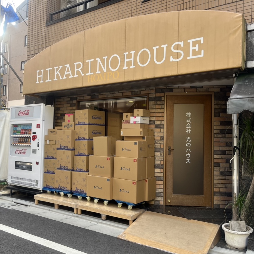 2021 年東京上野據點